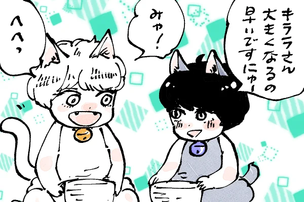 🐱キラキラにゃんこ生活
チョーシコキララ😸 