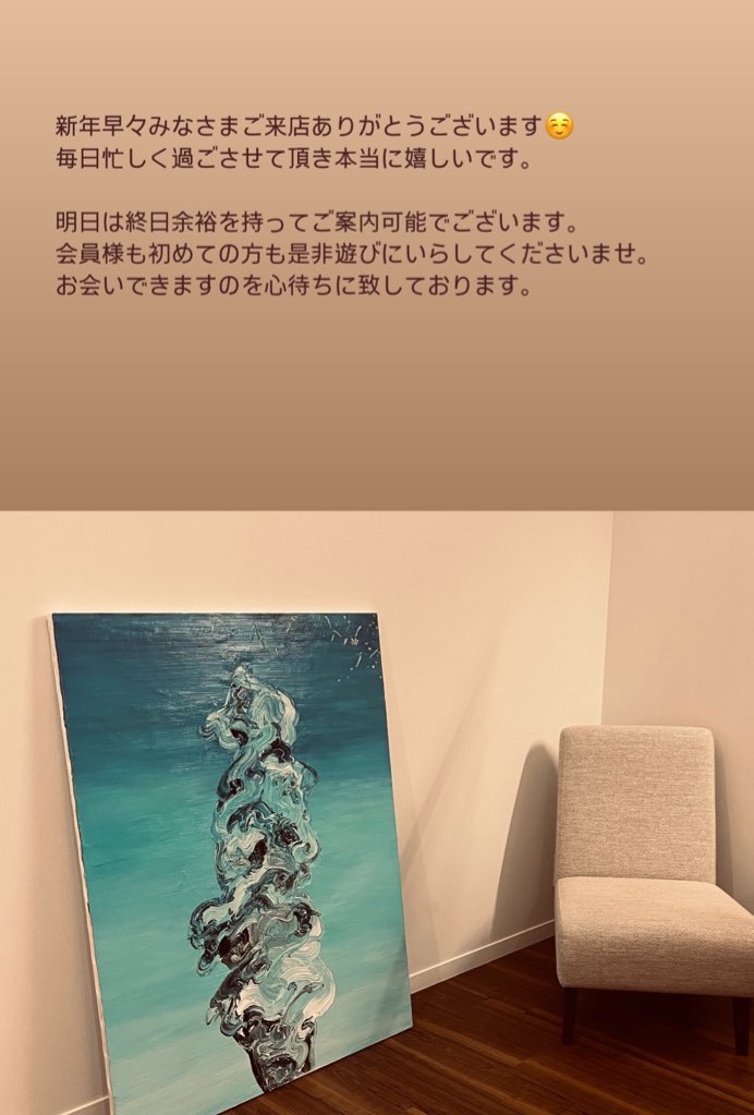mds_RIE's tweet photo. いつもありがとうございます☺️
本日お時間余裕ございます、ぜひ遊びにいらしてくださいませ。お会いできますのをたのしみにしております☺️

WEB 開始3時間前まで
https://t.co/ua49Ke2jOL

LINE
https://t.co/fJsJO5dxQ5

DMでも承っております☺️ https://t.co/b2jEZq7ji8