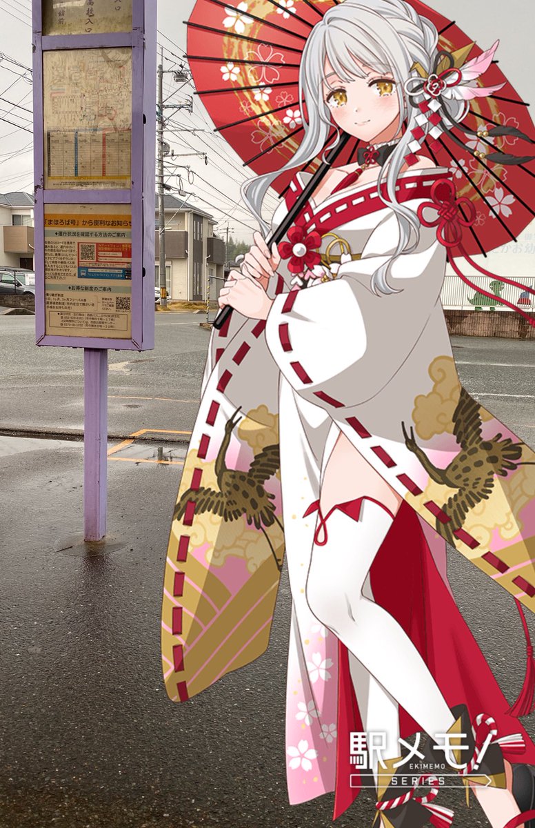 queesardin's tweet photo. せつかとおでかけ中♪ #駅メモ #駅メモおでかけカメラ https://t.co/ByZzc7RAVM