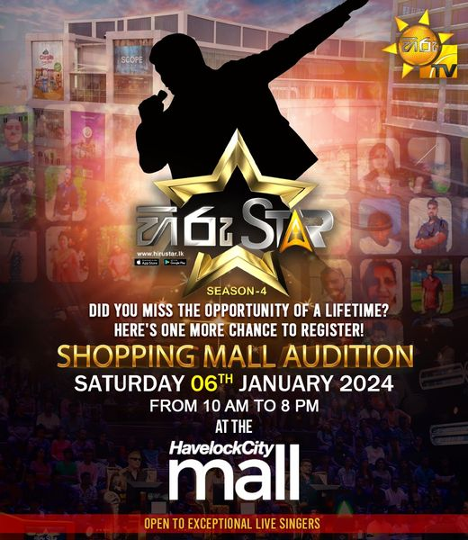goldfmlk's tweet photo. HIRU STAR SEASON 4 - SHOPPING MALL AUDITION
DID YOU MISS THE OPPORTUNITY OF A LIFETIME?
HERE'S ONE MORE CHANCE TO REGISTER!
DATE: SATURDAY 06TH JANUARY 2024
TIME: 10 AM TO 8 PM
VENUE: HAVELOCK CITY MALL
#HiruStar #HiruStarSeason4 #Singers #Audition #SriLanka #LKA #GoldFM https://t.co/H2GIQ2Jm5C