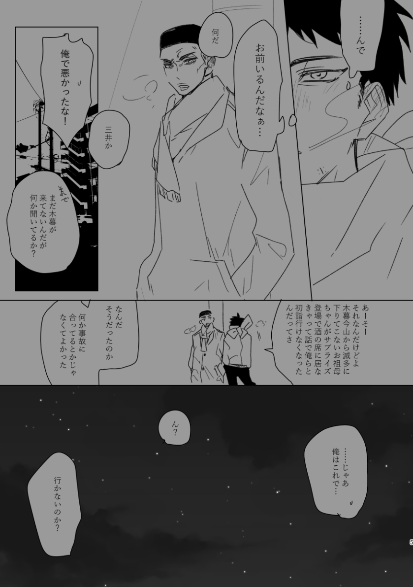 三赤サンプル終 