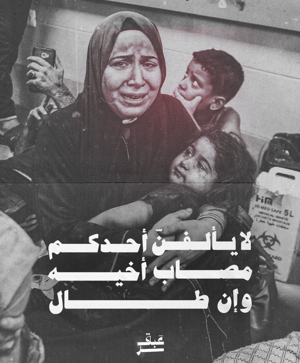 ZaidAlsalman6's tweet photo. https://t.co/oBAaPBUksx
