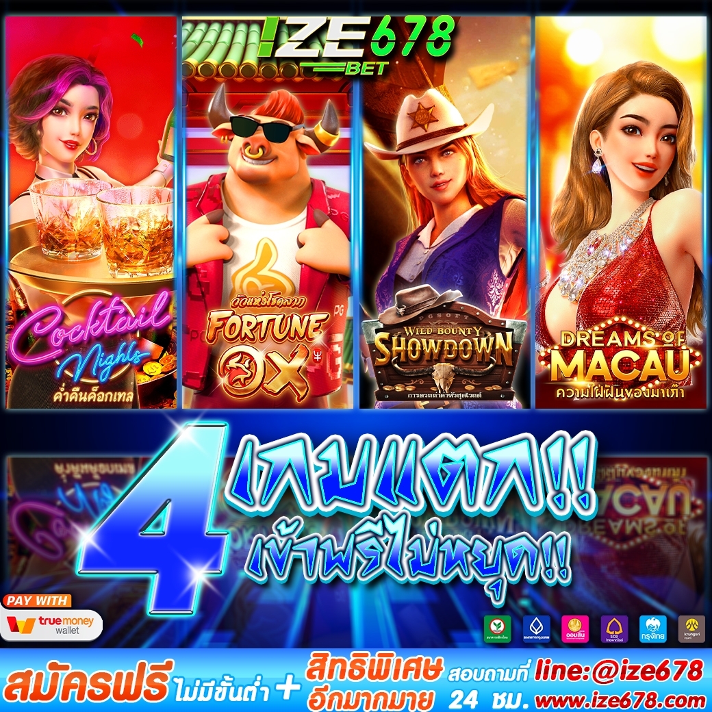 ize678_Online's tweet photo. เว็บตรง จ่ายชัวร์ ไม่ผ่านเอเย่น📍
สมัครฟรี ฝากถอนขั้นต่ำ (1) เท่านั้น👇

⭐คลิ๊ก รับlคsดิตฟรี : https://t.co/4kDWgQbtPz
⭐@ize678_Online
⭐#เครดิตฟรี50 

#เบียร์thevoice #โหนกระแส #ปลื้ม #เว็บตรง #ize678 #JENNIEOnRedCarpet #PitBabeEP8 #เกมสล็อต #สล็อตวอเลท #สล็อตแตกง่าย #สล็อตpg https://t.co/D8EMrd01V6