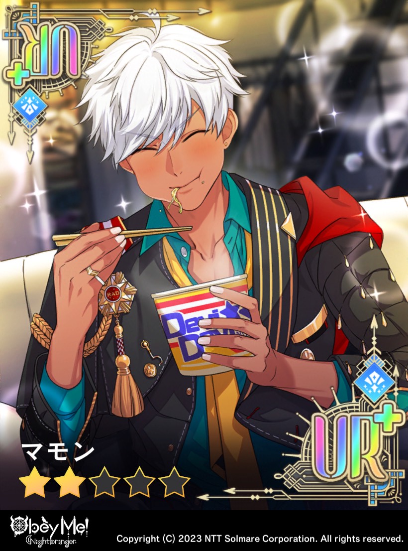 えだまめ様 22点 えだまめ様 22点 ぷにぷに】枝魔目さまの入手方法と能力評価 [えだまめ