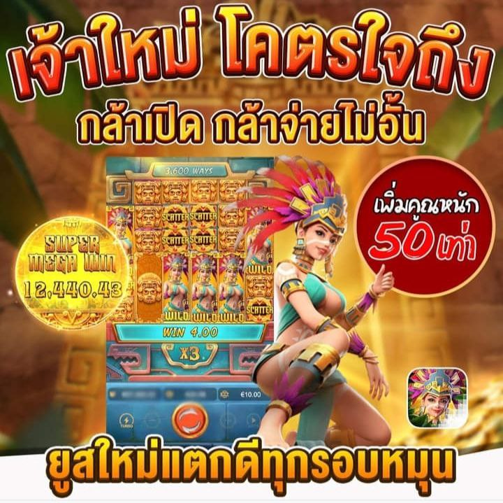 🎯ยูสใหม่ล็อคให้แตก 99.99% เฉพาะวันนี้ 🎉

สนใจคลิก👉👉🏻 bit.ly/3tOFg67
🎰🍜เว็บตรงไม่ผ่านเอเย่นต์ สะดวก รวดเร็ว🍔

#เครดิตฟรี #สล็อตเครดิตฟรี #แจกเครดิตฟรี #เครดิตฟรี100 #แจกทุนฟรี100 #แจกเครดิตฟรี100

x.com/i/status/17341…