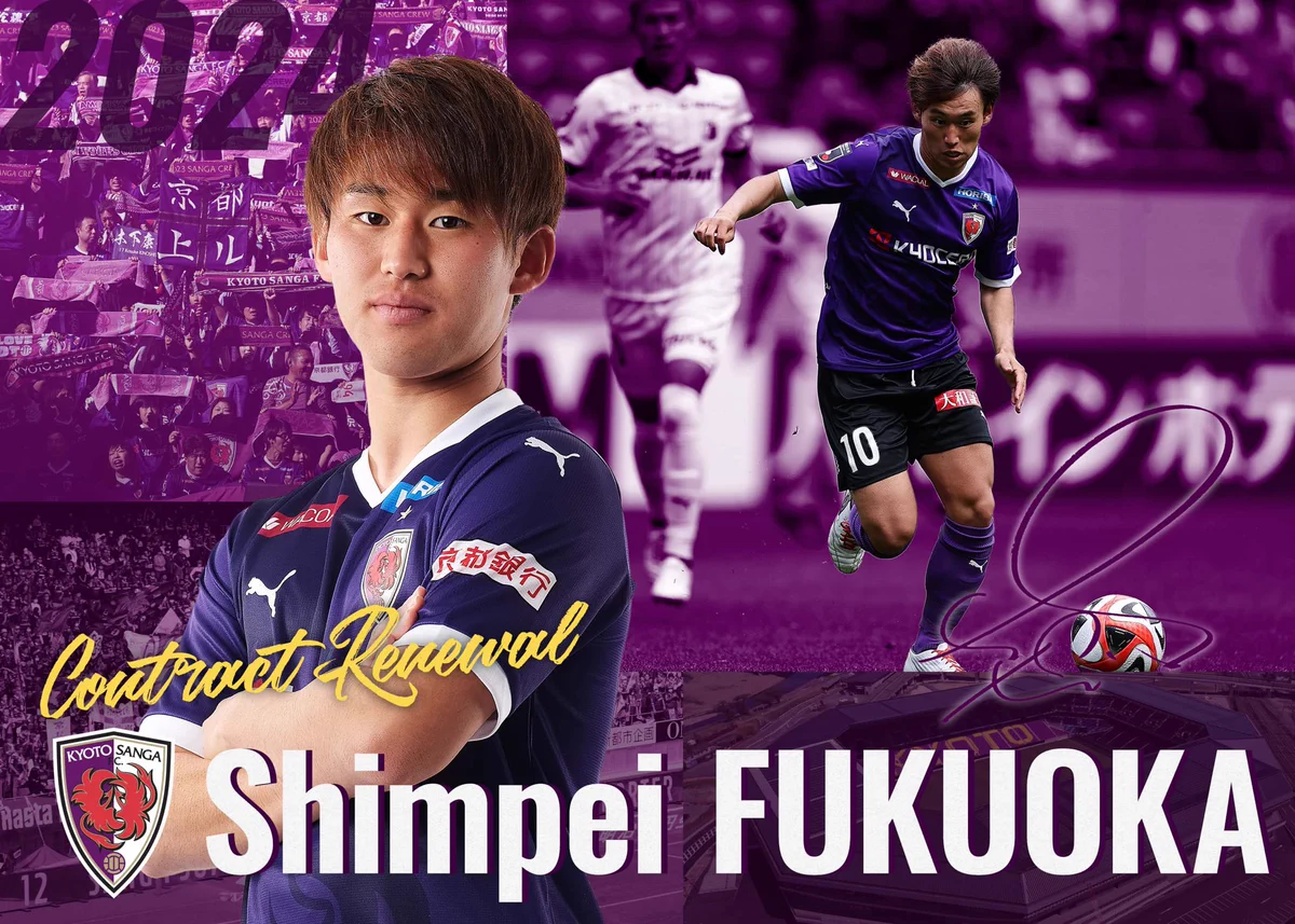 京都サンガF.C.【公式】 on X: 