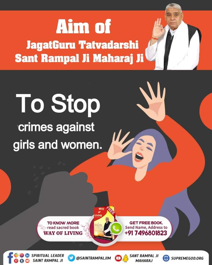 #GodMorningSaturday
Aim of JagatGuru Tatvadarshi Sant Rampal Ji Maharaj Ji

To stop crimes against girls and women.
#दुनिया_का_तारणहार