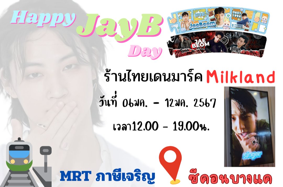 Love Got7 เลิฟก็อตเซเว่น💚🇹🇭 tweet media