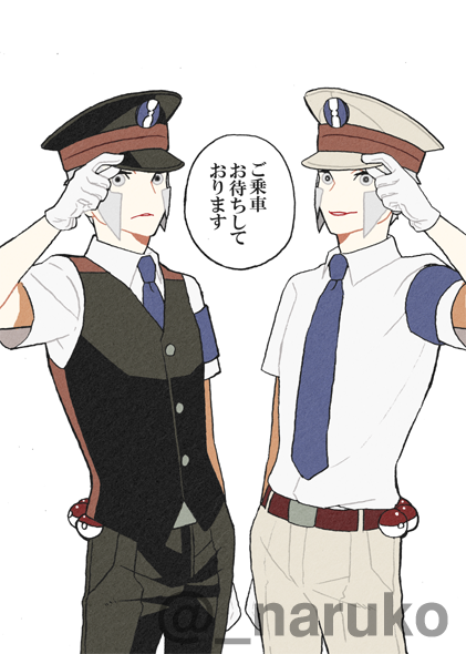 トレードマークと闘志 