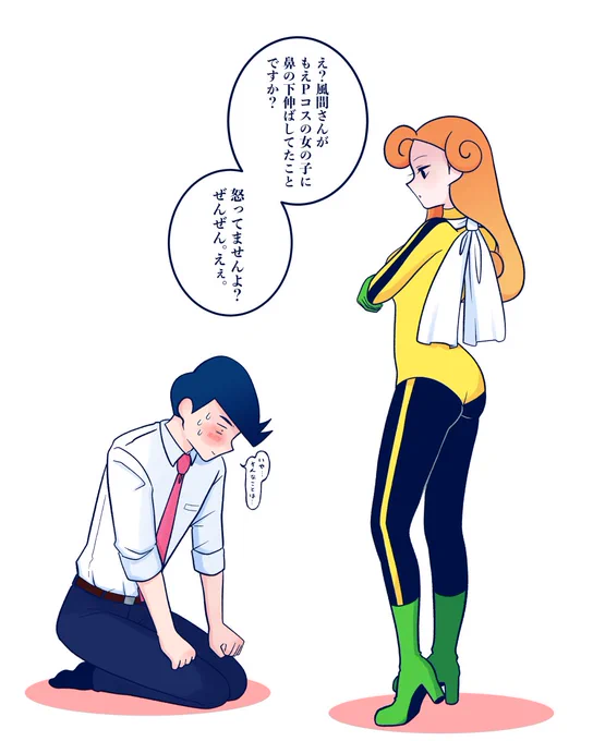 ※年齢操作風ひま

👹 