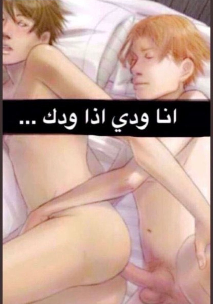 الجوووو يطلب كذا ماغي أحد ؟