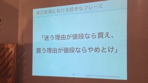 REX_TwiHai's tweet photo. マジでこれ。迷ったら買え。 https://t.co/Hi25OtT8oE