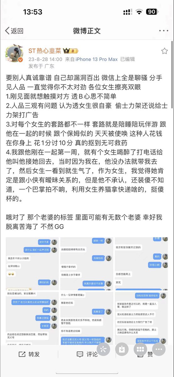 凉兮将军 tweet media