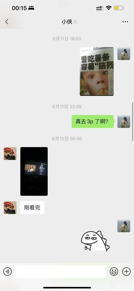 凉兮将军 tweet media