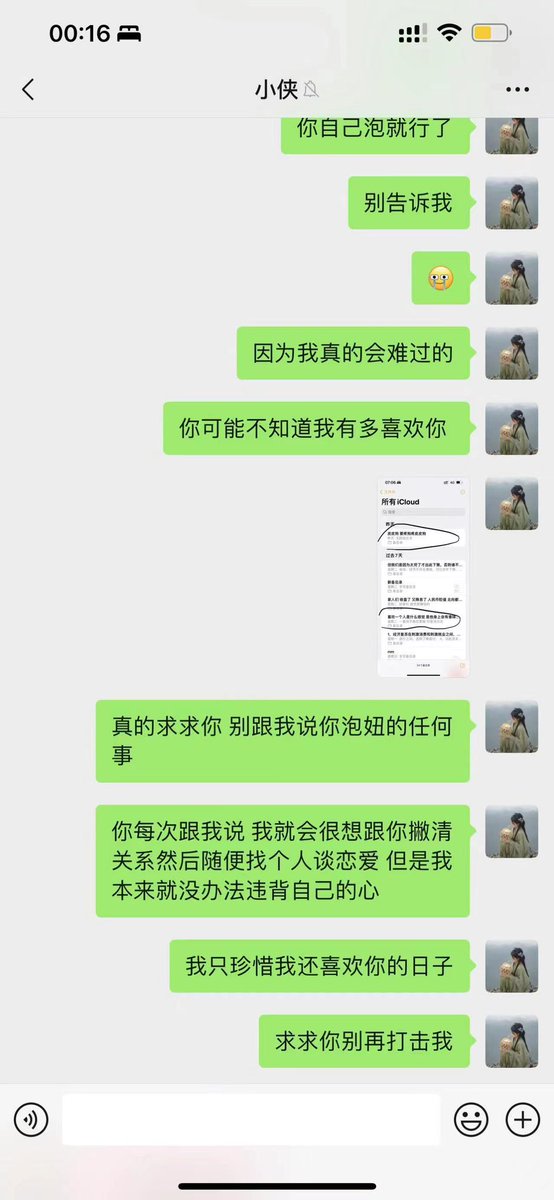 凉兮将军 tweet media