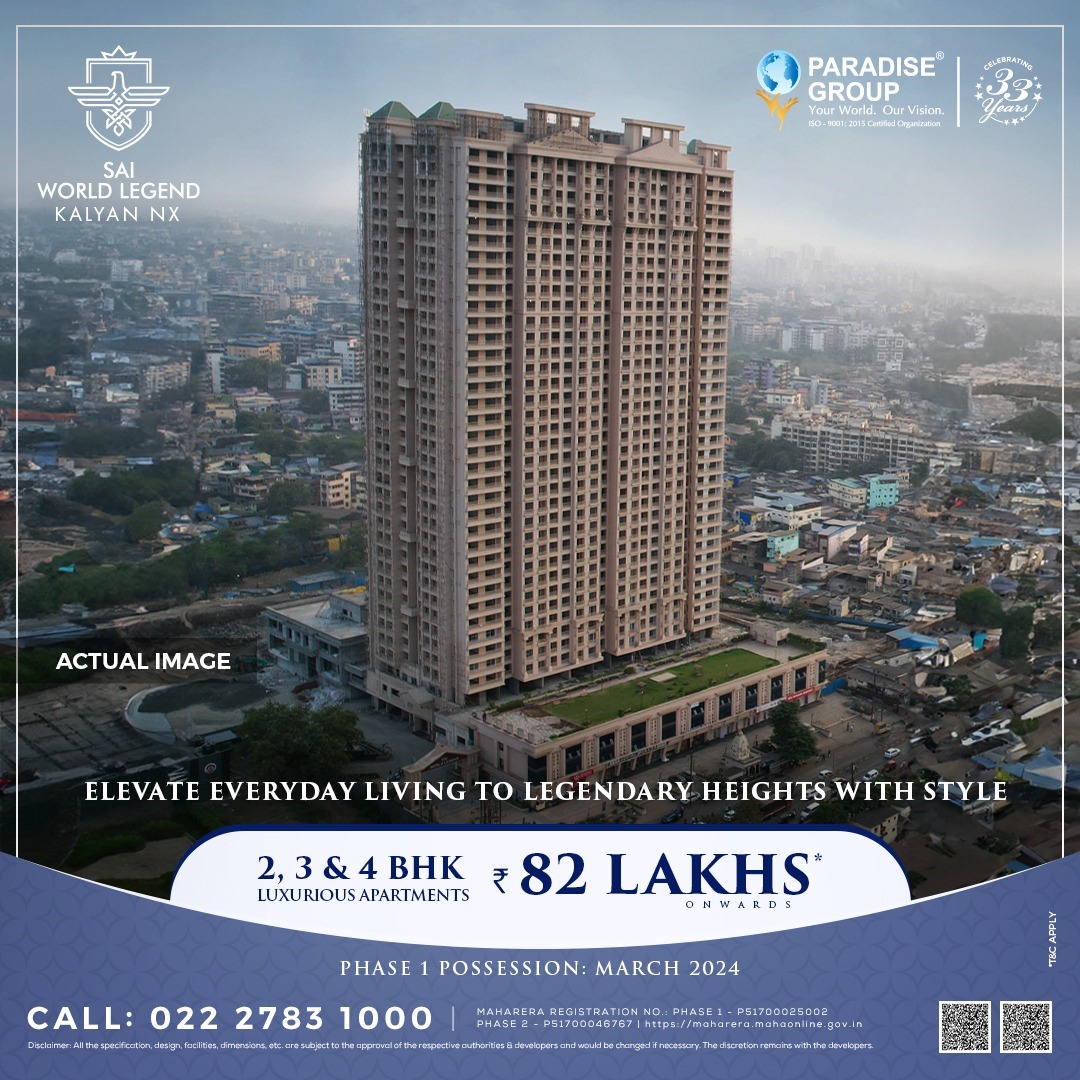 Raise your living standards to legendary heights, embracing style as your constant companion at Sai World Legend, Kalyan NX.

#ParadiseGroup #SaiWorldLegend #RealEstate #Mumbai #Kalyan #Homes #Luxury #Lifestyle #DreamAbode #Amenities #LegendaryLifestyle