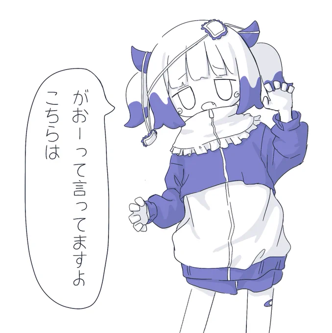 oi 