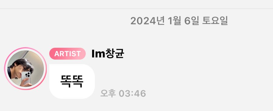 창굔!!!!