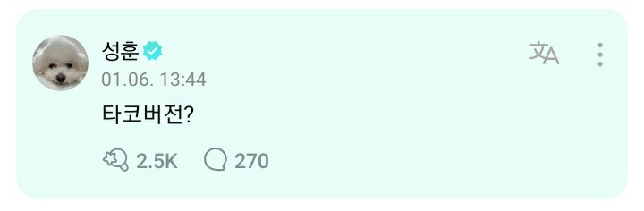 enhypenweverse's tweet photo. [ #성훈’s Reply ] 240106

OP: Look! Hoonikawa is born.

#SUNGHOON: Taco version? 

@ENHYPEN_members @ENHYPEN #ENHYPEN #엔하이픈 https://t.co/VAoIrbBIYE