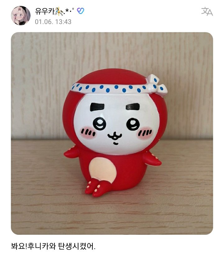 enhypenweverse's tweet photo. [ #성훈’s Reply ] 240106

OP: Look! Hoonikawa is born.

#SUNGHOON: Taco version? 

@ENHYPEN_members @ENHYPEN #ENHYPEN #엔하이픈 https://t.co/VAoIrbBIYE