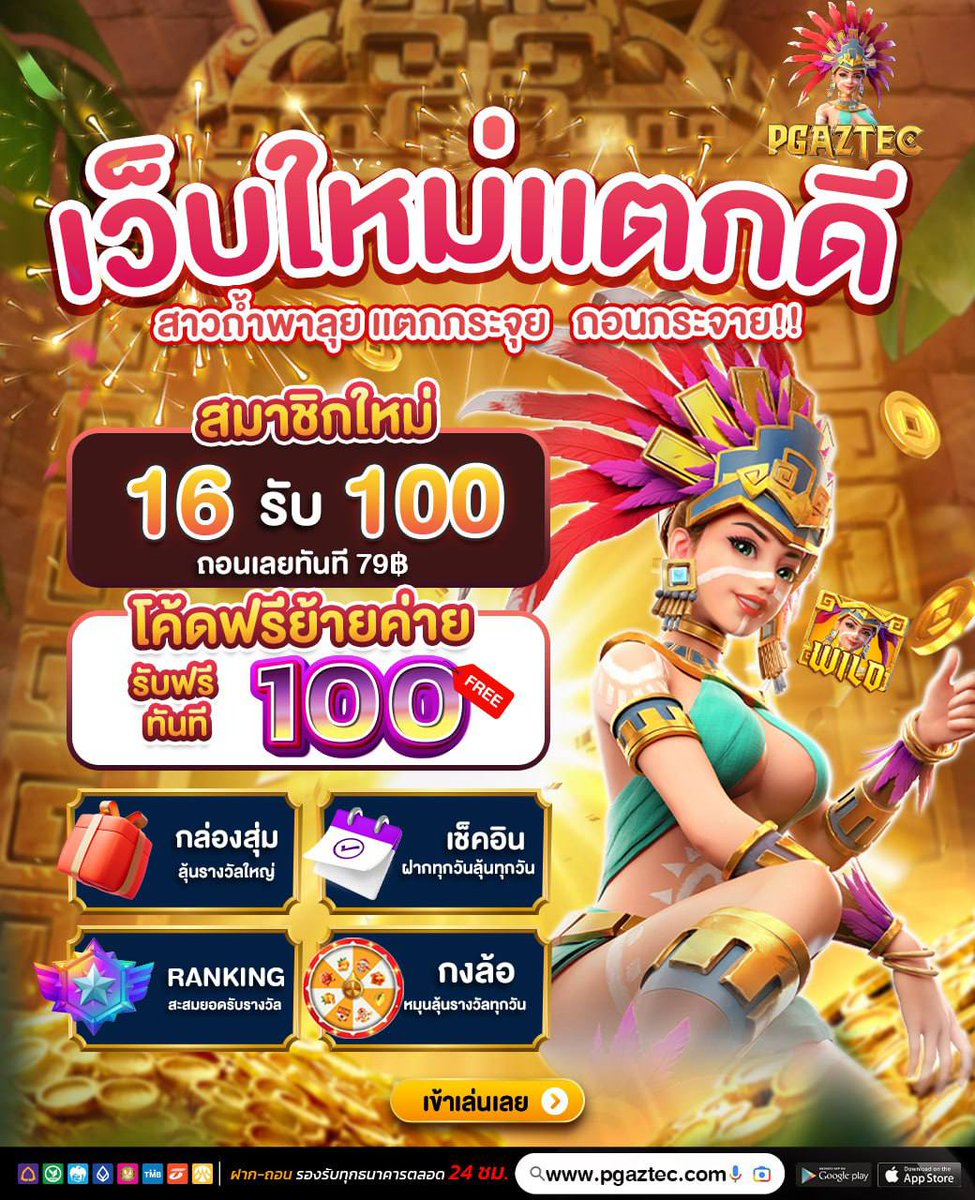 dog899dog's tweet photo. 💵 สุดคุ้ม สมาชิกใหม่
🟢 ฝาก 1️⃣6️⃣ รับ 1️⃣0️⃣0️⃣
ถอน 79฿

🟢 คุ้มยิ่งกว่า ลูกค้าย้ายค่าย
รับทันที 1️⃣0️⃣0️⃣

📍เว็ปแตกง่ายได้กำไรแน่นอนมาลอง✅

สมัคร : https://t.co/RQnpBVYrMW
รับทุนเล่นฟรี : https://t.co/6RjgsAp2vx

#PGAZTEC #สล็อต #เว็บตรง #เว็บตรง #เครดิตฟรีล่าสุด #เครดิตฟรี https://t.co/xblObXp10R