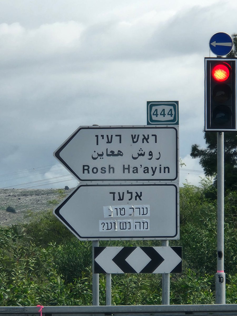 ובפרס מדבקת השנה...
