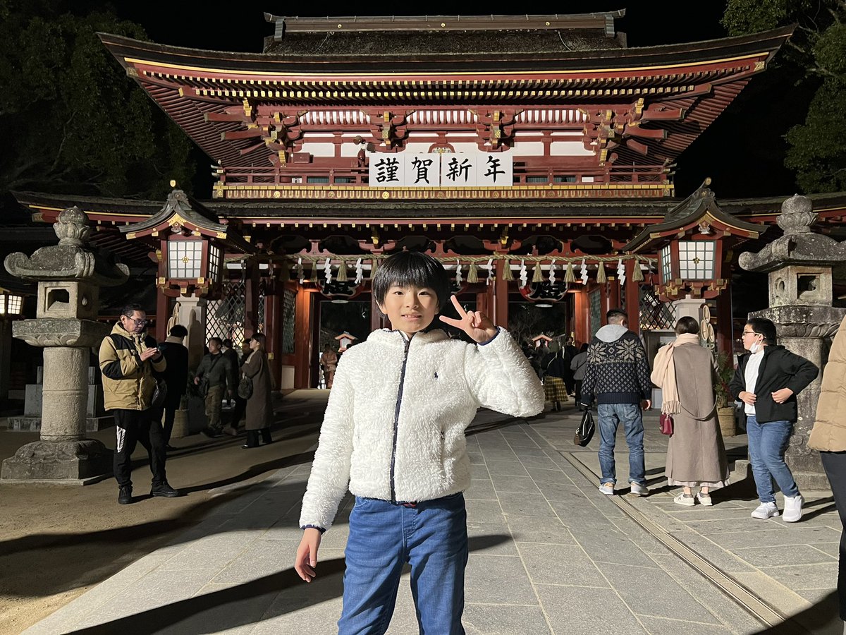 HALTO13906322's tweet photo. 2日に  #大宰府天満宮 行ってきたよ
夜だったので人は少なかったです
お勉強、習い事など沢山できるように
お参りしてきました

そして、  #おみくじ は

 #大吉 ‼️

今年もいい年になりそうです‼️

 #くすはると  #HALTO   #パニパニ応援団 
 #テアトルアカデミー https://t.co/jbLZc5qwGj