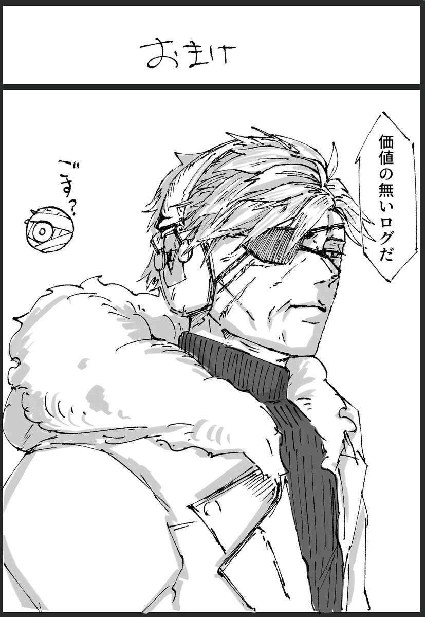 テンプレ使わせていただきました!
戦闘ログ回収ミッションで戦友のログをウキウキで拾ってるの良いよね 