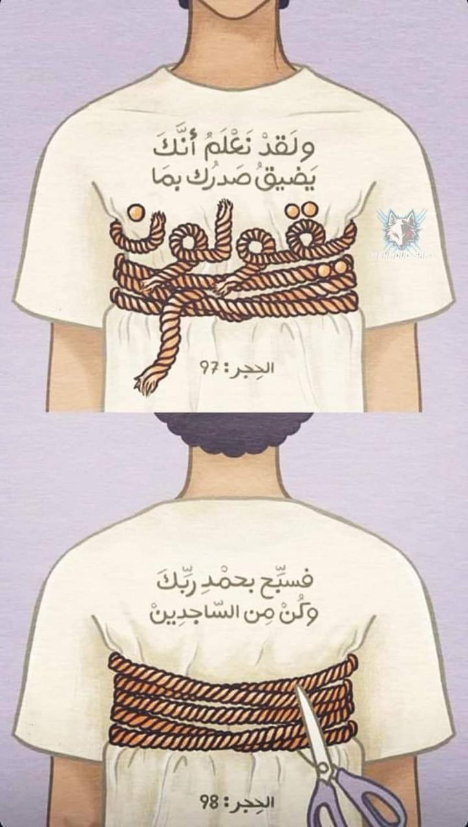 فسبح بحمد ربك وكن من الساجدين