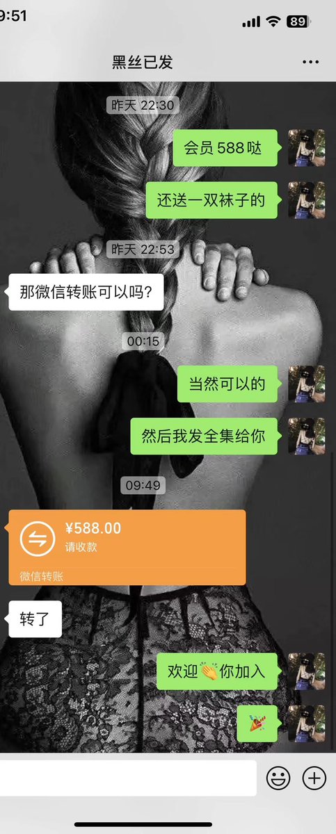 他们对我的评价看似平日里一本正经，一旦到了床上就骚得不行
喜欢这样的反差吗？可以加入我的福利群哟！

#丝袜 #美腿 https://t.co/diYTBQEOxA