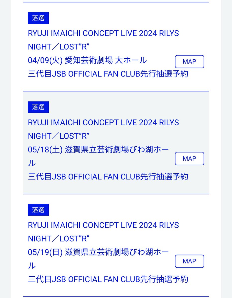 runrun_luvme's tweet photo. 全滅😭
 #RILYSNIGHT
 #今市隆二 https://t.co/eMjUdVpdZn