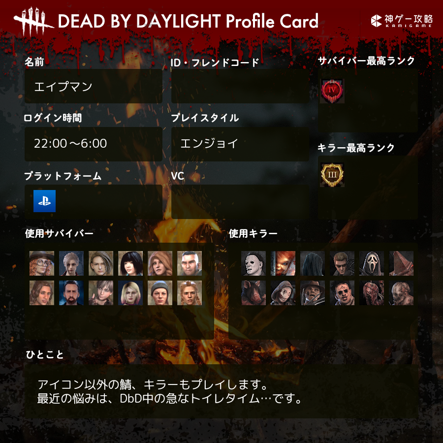 エイプマン tweet media