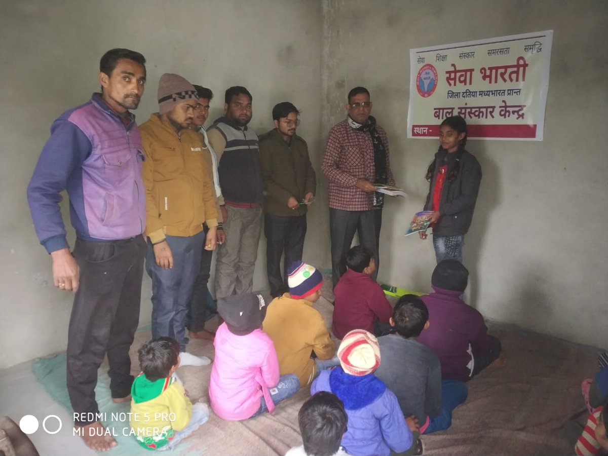 sewagatha_MB's tweet photo. भारत के भविष्य की नीव को अच्छी शिक्षा के साथ अच्छे संस्कार मिले, इसी को ध्यान में रखते हुए सेवाभारती ने मध्यभारत के दतिया जिले में एक नए संस्कार केन्द्र का शुभारंभ किया है...

#SewaBharti #Sewagatha #RSS 

https://t.co/oRxFEQSyto https://t.co/gr7I5LvThs