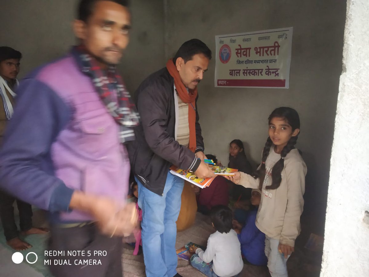 sewagatha_MB's tweet photo. भारत के भविष्य की नीव को अच्छी शिक्षा के साथ अच्छे संस्कार मिले, इसी को ध्यान में रखते हुए सेवाभारती ने मध्यभारत के दतिया जिले में एक नए संस्कार केन्द्र का शुभारंभ किया है...

#SewaBharti #Sewagatha #RSS 

https://t.co/oRxFEQSyto https://t.co/gr7I5LvThs