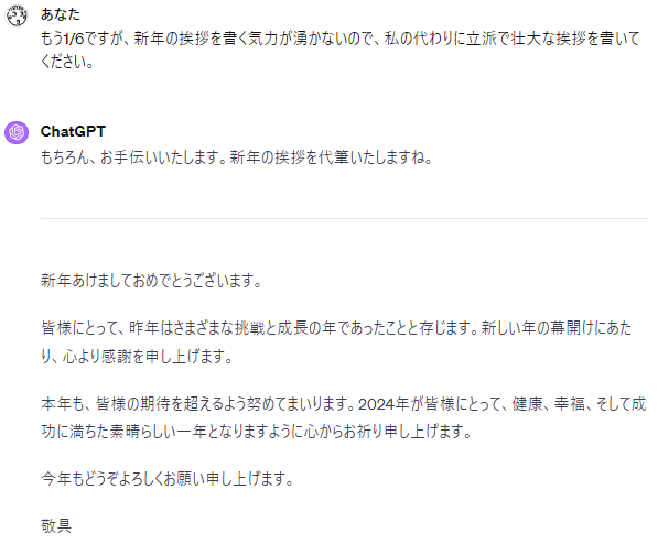 chocolatmode's tweet photo. た素晴らしい一年となりますように心からお祈り申し上げます。今年もどうぞよろしくお願い申し上げます。敬具 https://t.co/566MBZDDVX