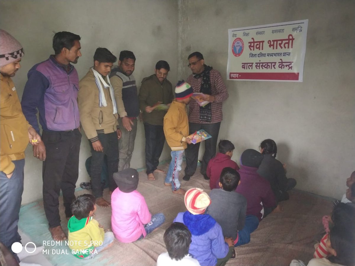 sewagatha_MB's tweet photo. भारत के भविष्य की नीव को अच्छी शिक्षा के साथ अच्छे संस्कार मिले, इसी को ध्यान में रखते हुए सेवाभारती ने मध्यभारत के दतिया जिले में एक नए संस्कार केन्द्र का शुभारंभ किया है...

#SewaBharti #Sewagatha #RSS 

https://t.co/oRxFEQSyto https://t.co/gr7I5LvThs