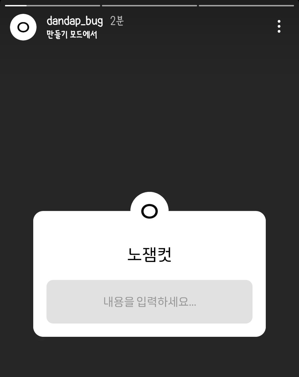 Dandap_Archive2's tweet photo. 무물타래 https://t.co/LU0VE8ueMX
