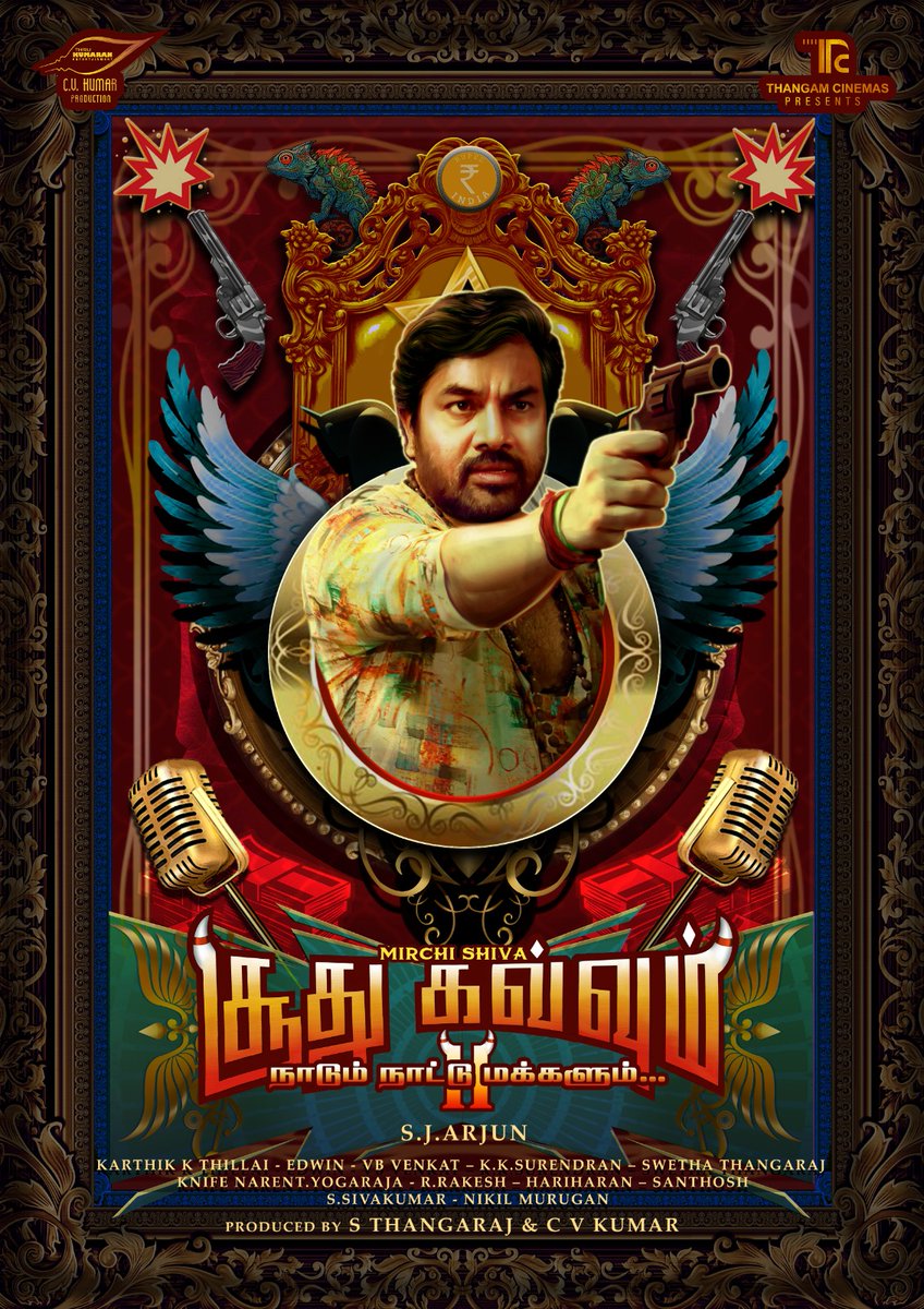 Little Talks (@littletalksyt) on Twitter photo The God of Lord is Coming Soon With a new Gang & New Rules
#SOODHUKAVVUM2 நாடும் நாட்டு மக்களும்
#இந்த_வருஷம்_எலெக்ஷன்_இருக்குப்பா
<a href="/dir_arjun/">SJ Arjun</a> Directorial
Produced by <a href="/icvkumar/">C V Kumar</a> <a href="/thangamcinemas/">S Thangaraj</a>
<a href="/YogarajaT_Dir/">yoga raja</a> <a href="/actorshiva/">Shiva</a> <a href="/HarishaJestin/">Harisha jestin</a> <a href="/karatekarrthi/">KARATE KARRTHI</a> <a href="/dopkthillai/">Karthik K Thillai</a> <a href="/onlynikil/">Nikil Murukan</a> The God of Lord is Coming Soon With a new Gang & New Rules
#SOODHUKAVVUM2 நாடும் நாட்டு மக்களும்
#இந்த_வருஷம்_எலெக்ஷன்_இருக்குப்பா
<a href="/dir_arjun/">SJ Arjun</a> Directorial
Produced by <a href="/icvkumar/">C V Kumar</a> <a href="/thangamcinemas/">S Thangaraj</a>
<a href="/YogarajaT_Dir/">yoga raja</a> <a href="/actorshiva/">Shiva</a> <a href="/HarishaJestin/">Harisha jestin</a> <a href="/karatekarrthi/">KARATE KARRTHI</a> <a href="/dopkthillai/">Karthik K Thillai</a> <a href="/onlynikil/">Nikil Murukan</a>