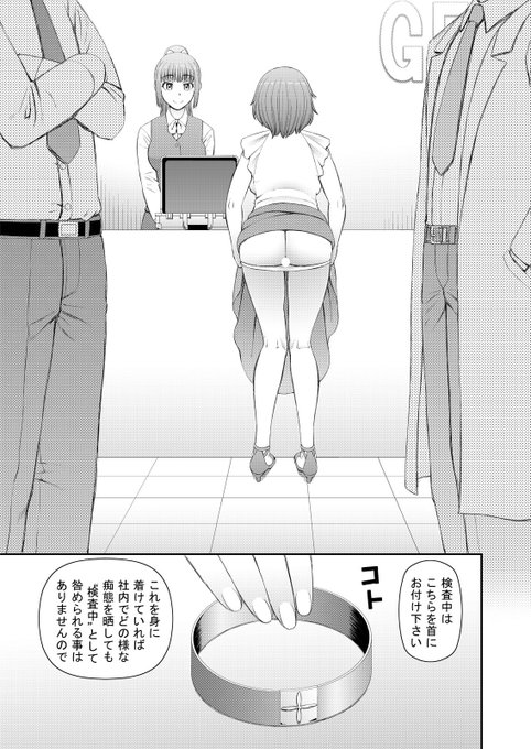 1月5日発売の夢幻転生2月号に掲載されています

2種類の人形のいる世界の最終回となります
今回は高級人形を目指すヒロインのお話です

新しい単行本は今年の夏頃の予定です 