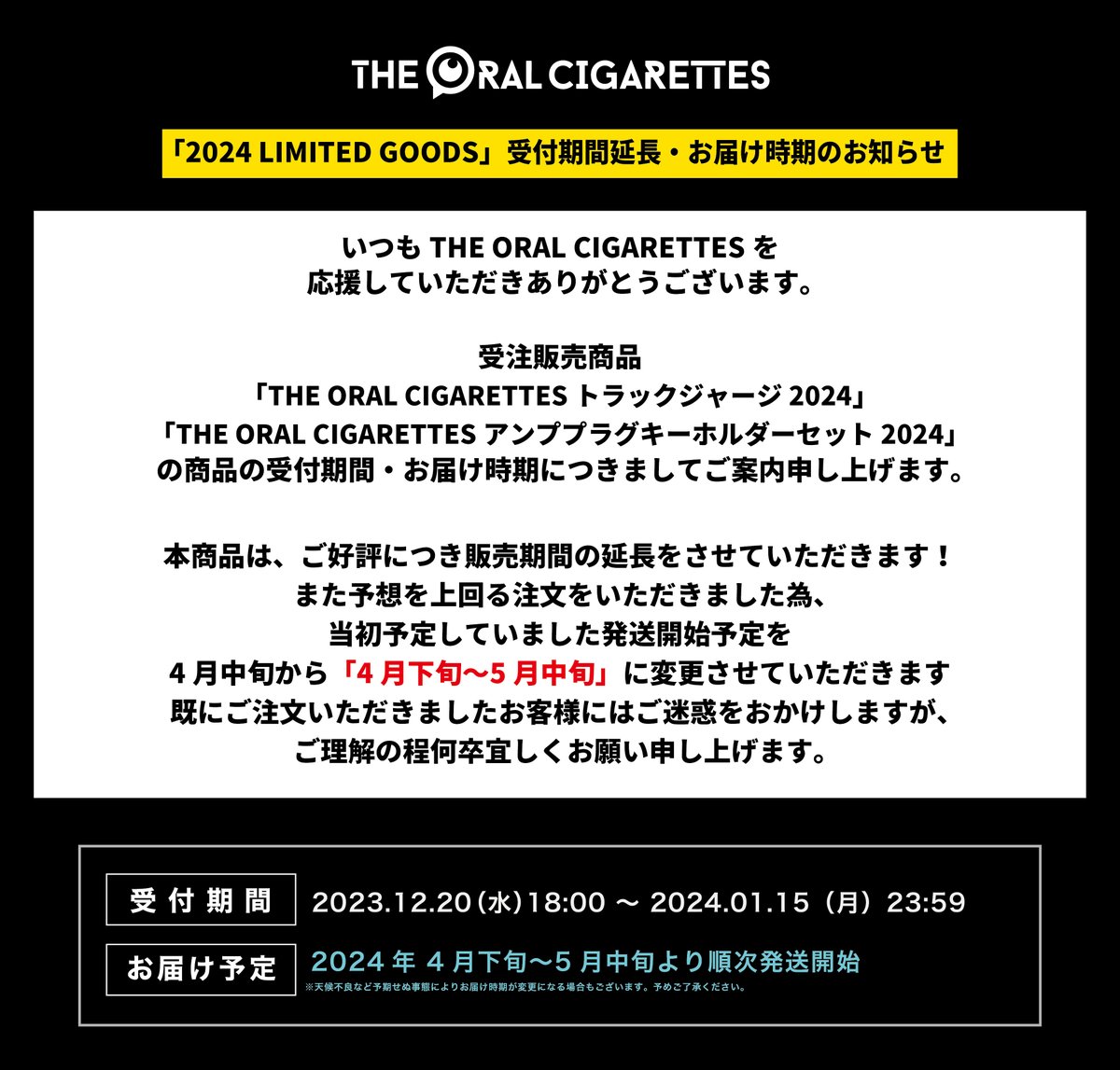 THE ORAL CIGARETTES (@oral_official): 