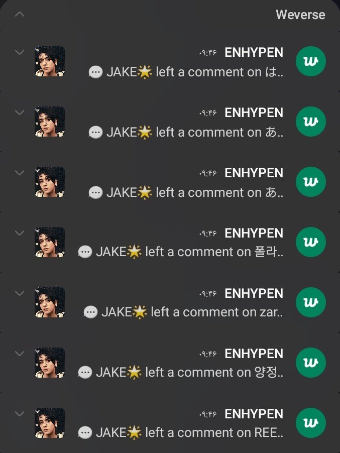 engene_world0's tweet photo. بهترین نوتیفی که اول صبح گرفتم🥲🥹🥹
Hi✨️
#JakeOurBestboy
#JakeDeservesBetter
@Enhypen @ENHYPEN_members https://t.co/xbP7UD8EEs