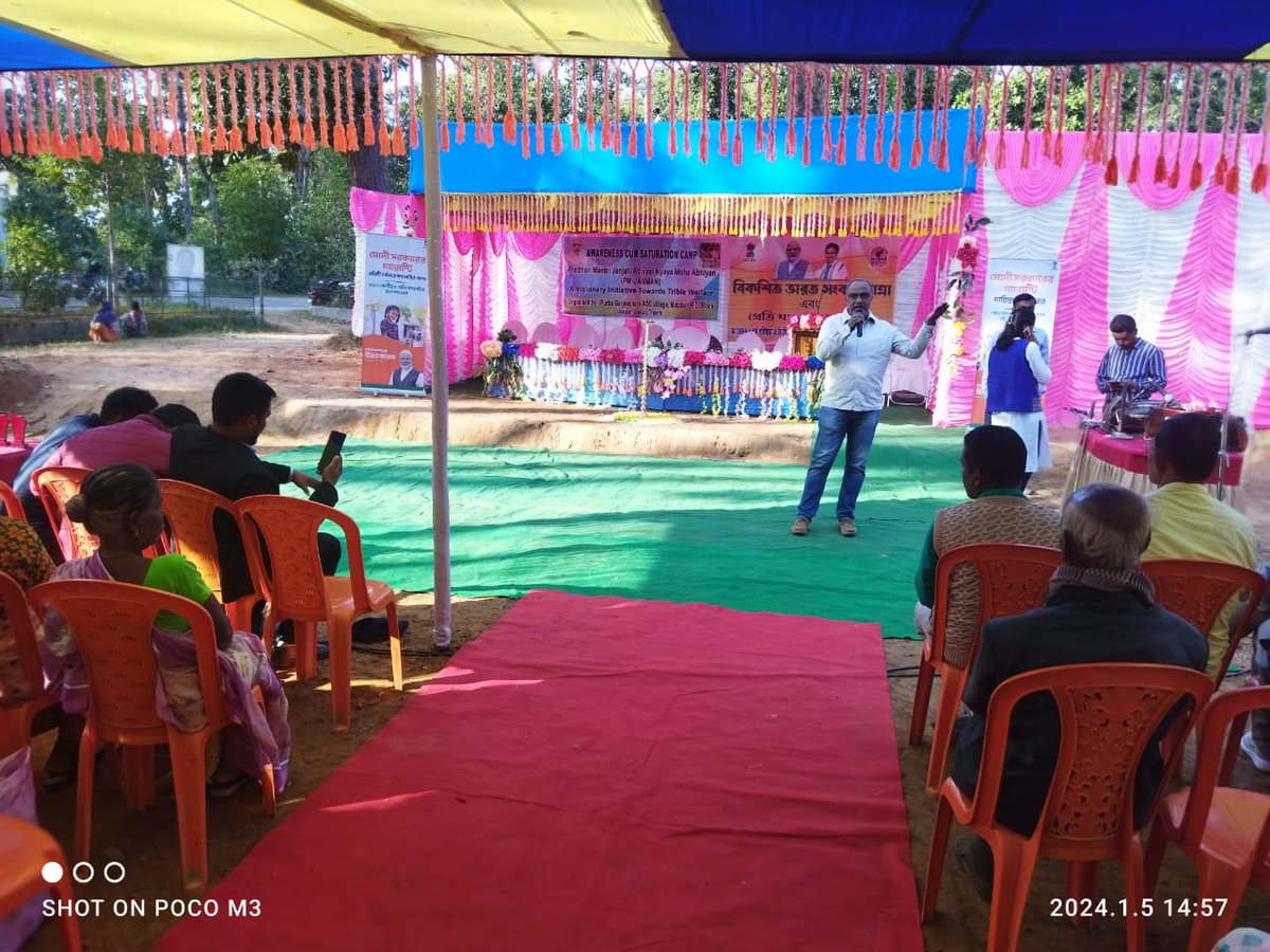d_trlm's tweet image. Awareness program on PM-JANMAN scheme held at Purba Chandrapur RF VC on 05th Jan 2024 in PVTG VDVKs under Matabari BMMU, Gomati District in Convergence with Indian Institute of Entrepreneurship, Guwahati &amp;amp; TRIFED. #PMJANMAN #TRLM @TribalAffairsIn @tribesindiaghy @MSDESkillIndia