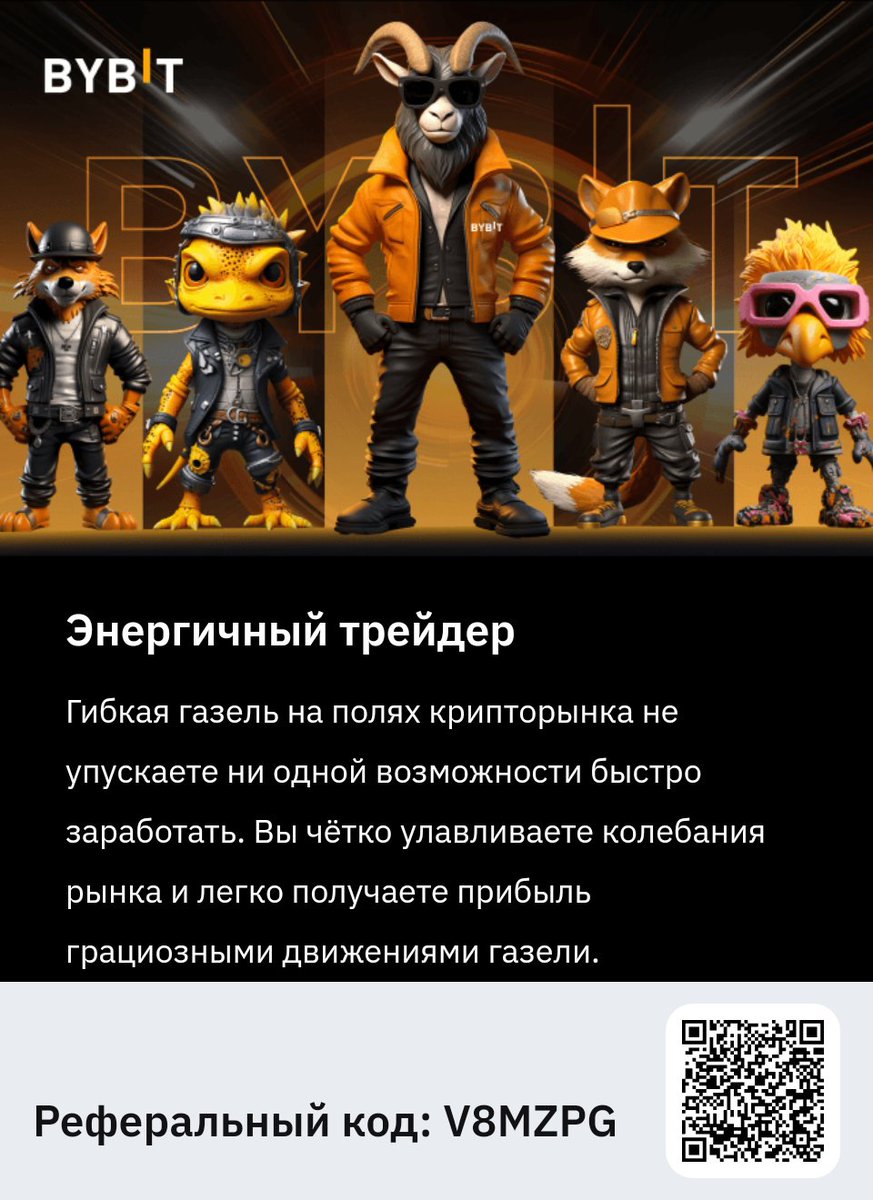 galdas1's tweet photo. Приглашайте друзей и заработайте до 1025USDT и комиссионные 30% https://t.co/8KeLFLN8Y1 https://t.co/GTBJvvuKOV