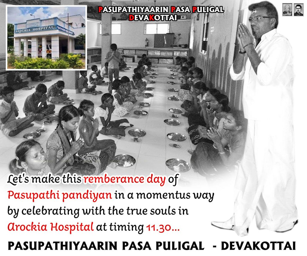 #தமிழ்தேசியசிந்தனையாளர் அண்ணன் 
#பசுபதியார் அவர்களின்  #குருபூஜையை முன்னிட்டு மனநல மறுவாழ்வு காப்பகத்திற்கு #பசுபதியாரின்பாசபுலிகள் சார்பில் #150நபர்களுக்கு உணவு (பிரியாணி) தயார் செய்யப்பட்டுள்ளது 🙏
#தேவேந்திரகுலவேளாளர்கூட்டமைப்பு 
#DKVITWING
<a href="/CMOTamilnadu/">CMOTamilNadu</a> <a href="/BJP4TamilNadu/">BJP Tamilnadu</a>