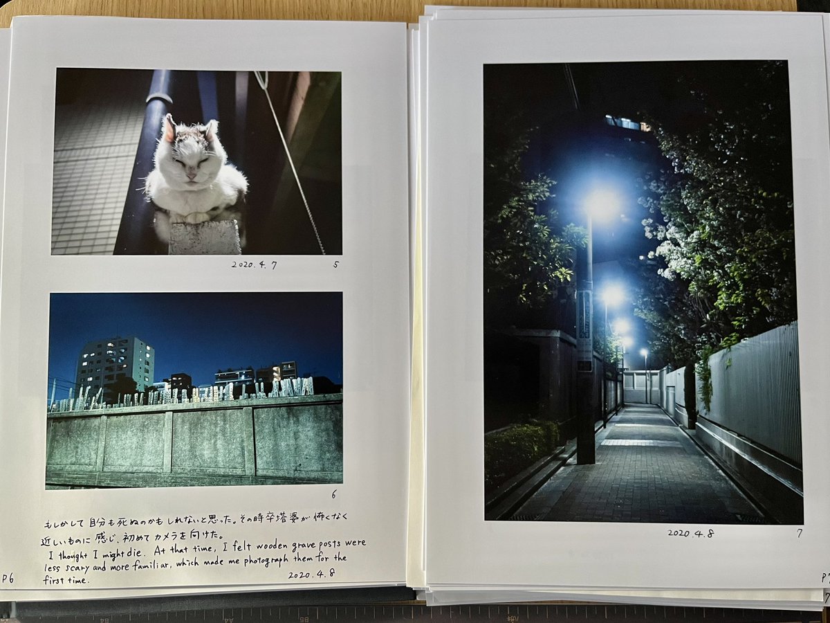 aftphotography's tweet photo. The process of handmade photo book 'Social Distancing Tokyo 2020-2021’
Edition 2.
#soldwork Thankful and grateful to have you as a customer.
#prints #photobook #thankyou #写真集 #photographer #AkiFujitaTaguchi https://t.co/jRI5PX8ST6