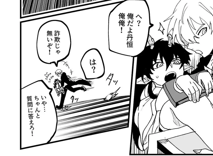 そういえばサンプルのこの部分、龍尊詐欺イベントの前に描き出してるネタだったので本家で出てきた時は笑っちゃったわよ 