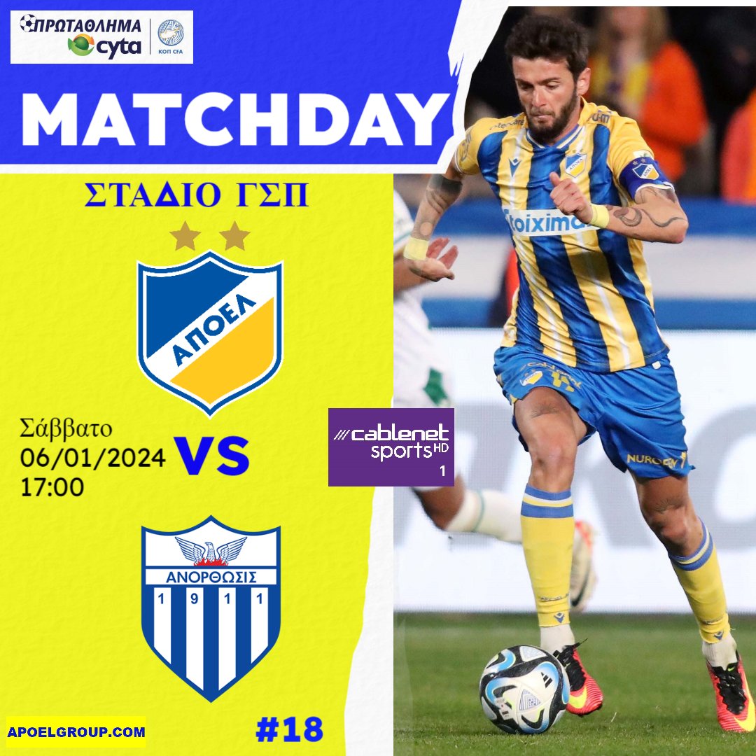 apoelgroup's tweet photo. MATCHDAY: ΑΠΟΕΛ - ΑΝΟΡΘΩΣΗ, 18η αγωνιστική
«Και Τώρα Οι Δυό Τους! Σούπερ Ντέρμπι Στο ΓΣΠ»
https://t.co/p5u4tGSqra
#APOEL #MONOAPOEL #SOLOAPOEL #APOELGROUP #ΛΕΥΚΩΣΙΑ #anorthosi #anorthosisFC #CYPRUS #ΑΠΟΕΛ #APOELFC #vAPOvano #Kvilitaia https://t.co/FOyGVip8h4