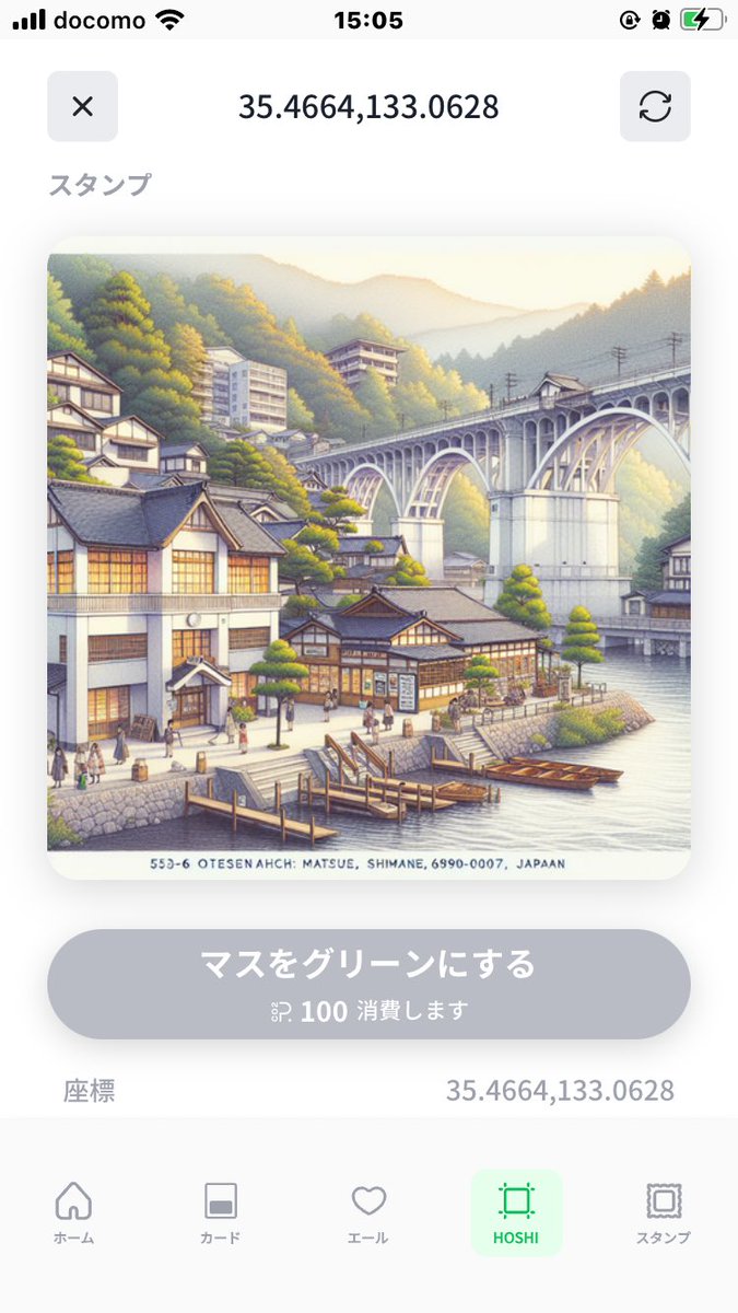 celsior_800's tweet image. 地図上の地点をグリーンにするとAIが画像スタンプを自動で生成

「capturexツアー」

#capturex