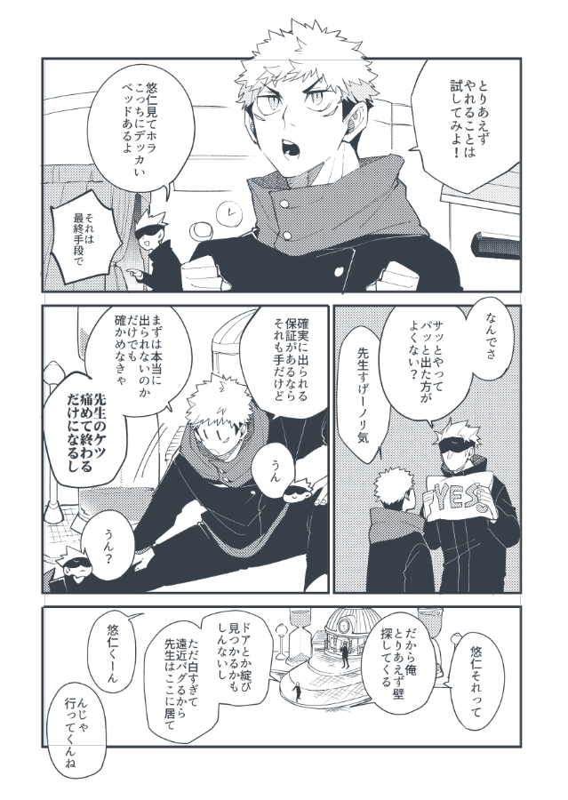 (2/2) 