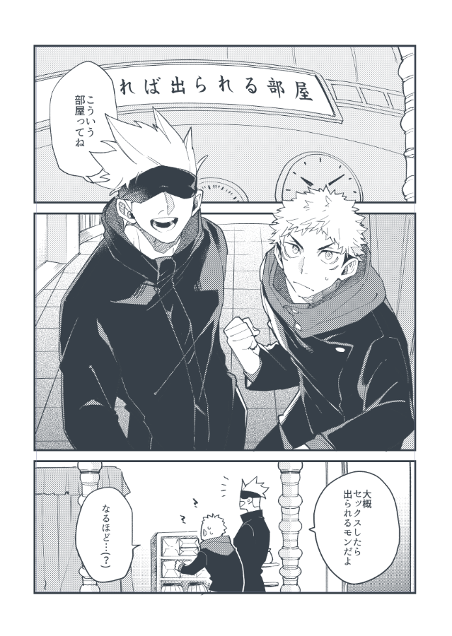 (2/2) 